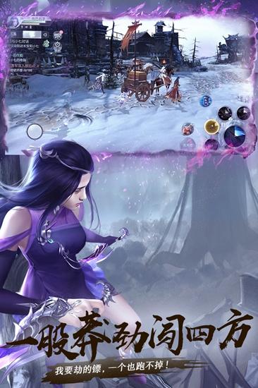 风云再起大唐截图