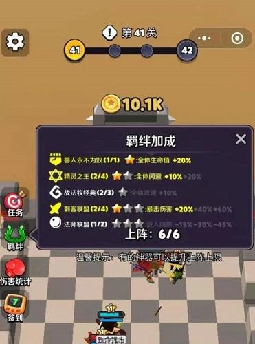放置乱斗棋截图