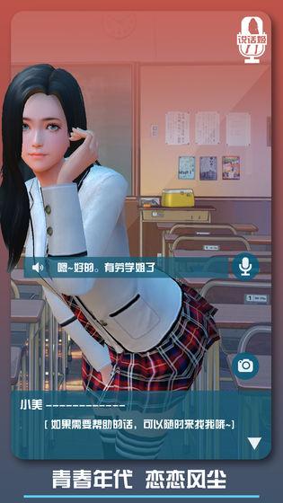 corruption2.25截图