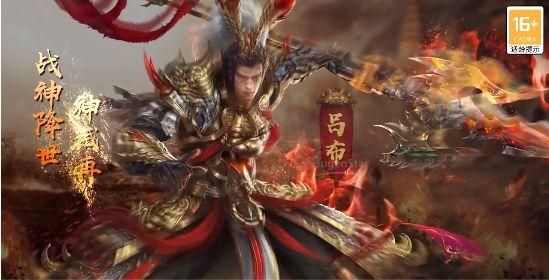 三国无双红包版截图