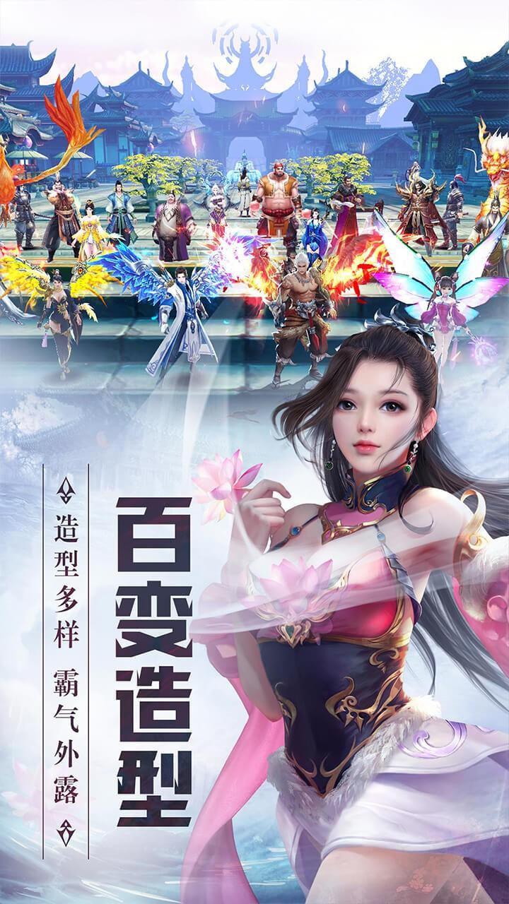 天灵诀截图