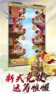梦回隋唐截图