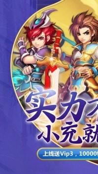 蛮荒神兵诀截图