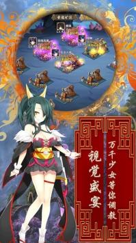 暗影战姬手游截图