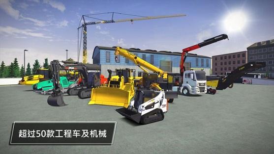 Construction Simulator 3截图