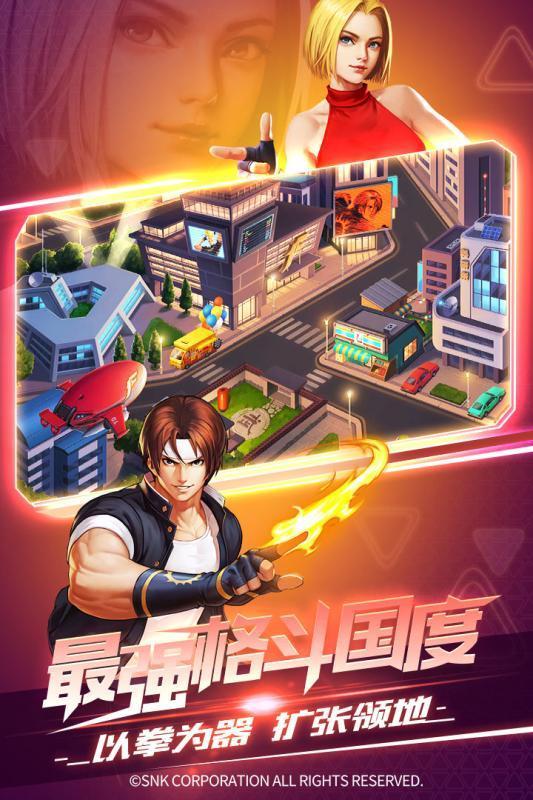 街霸拳王截图
