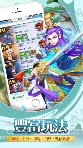 我家水库真没巨蟒啊手游最新版截图
