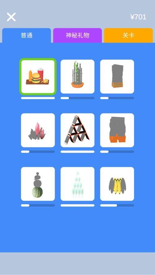 宝剑大师最新版截图