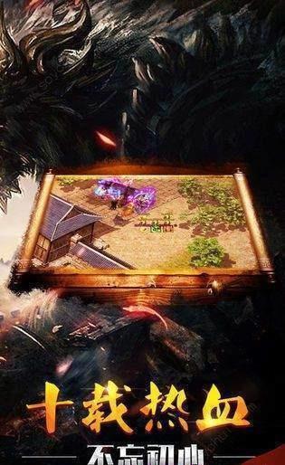 九命精品合击截图