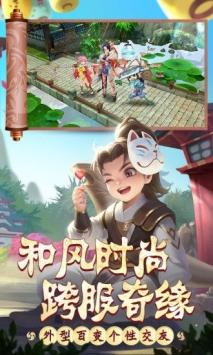 热血江湖怀旧版截图