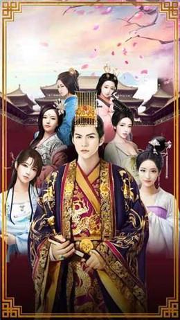 升官娶老婆截图