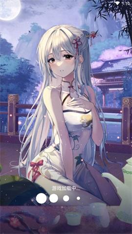 仙女我很乖截图
