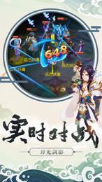 魔幻世界截图