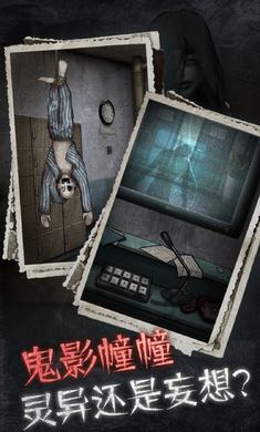 十三号病院完整版截图