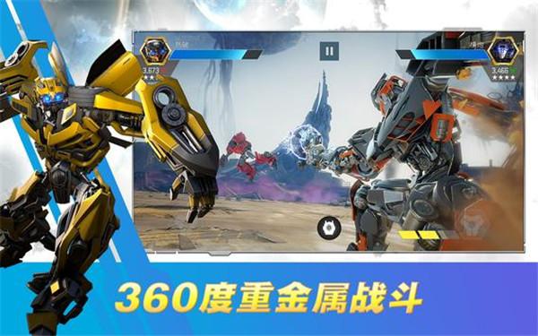 变形金刚百炼为战最新版本截图