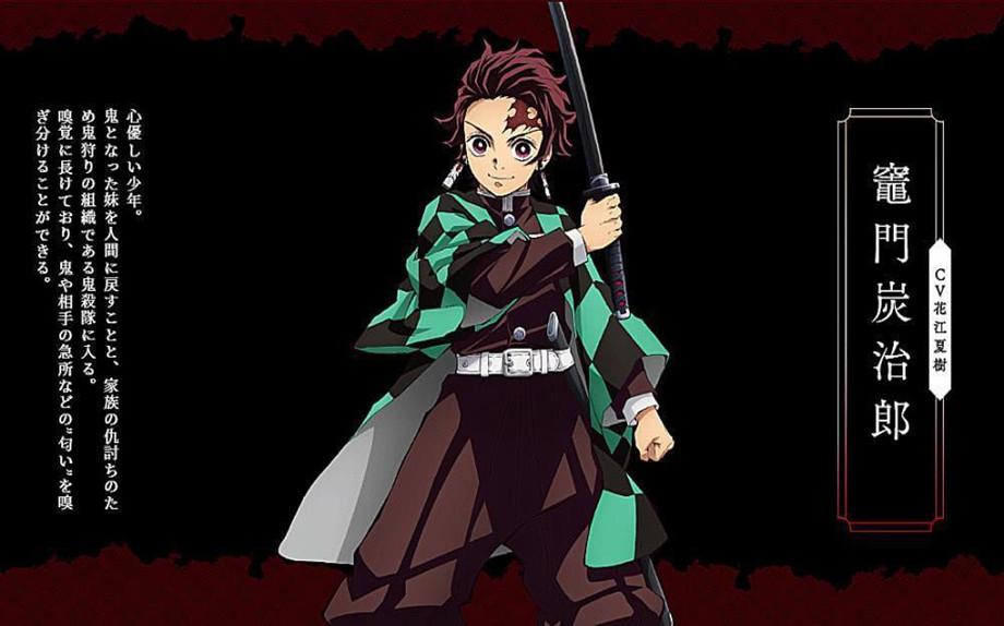 鬼灭之刃无限列车截图