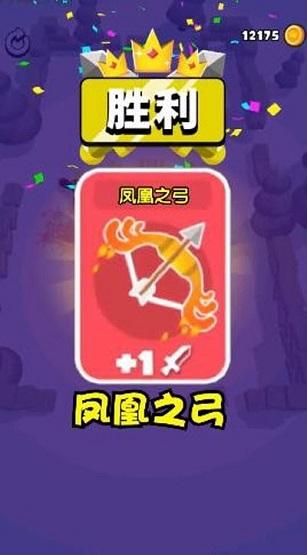 涂鸦勇士截图