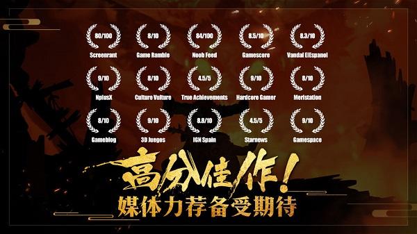 非常英雄救世奇缘截图