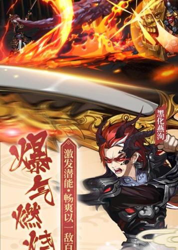 多情剑客无情剑截图