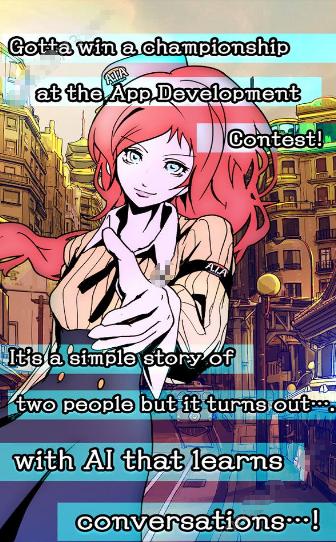 未来由不善交际的我决定截图