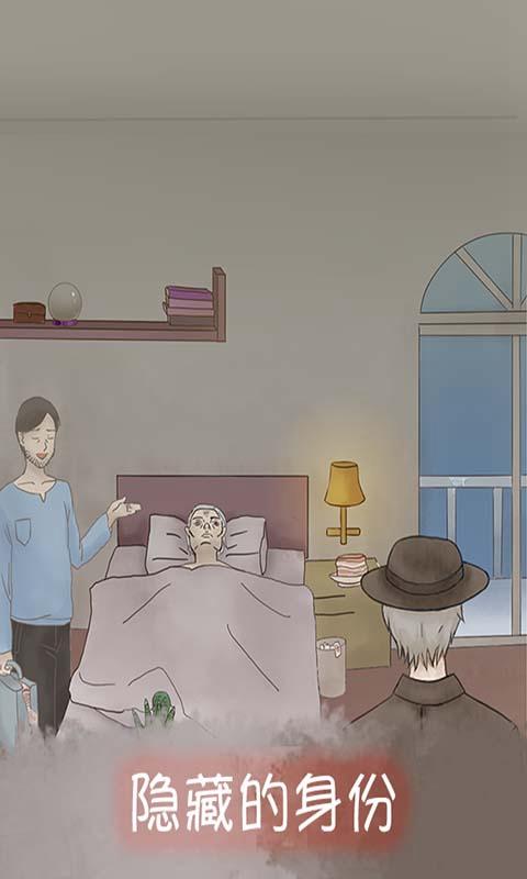 五年后的来信截图