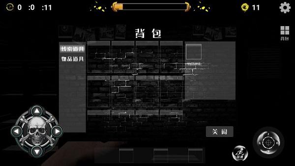 逃生之路截图