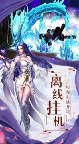 不朽觉醒手游截图