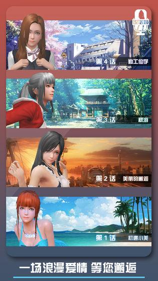 corruption2.25截图