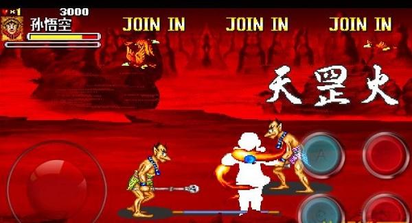 西游释厄传手机版截图