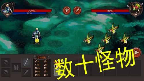 开局一把剑最新版截图