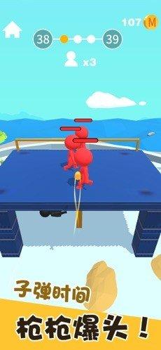 我狙打得贼准手游截图