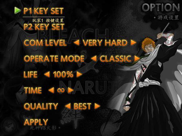 死神VS火影截图