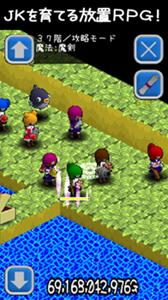 爆多的女子高中生截图