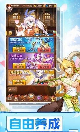 次元战姬截图