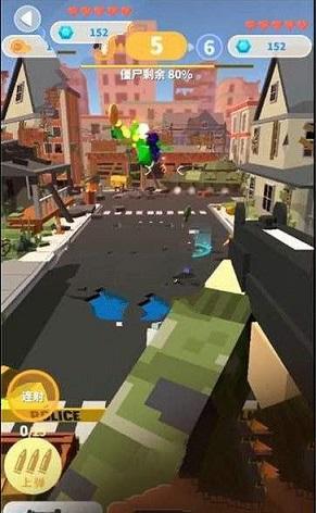 僵尸射手末世截图