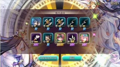 绅士冒险v1.2.8截图