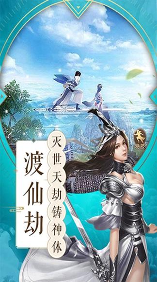 流沙之城截图