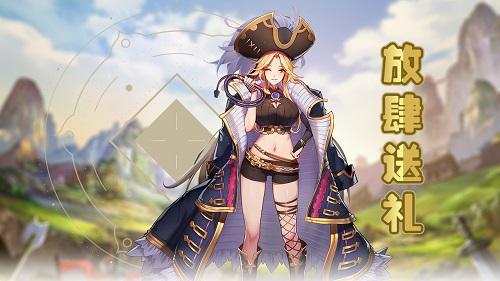 龙征七海手游截图