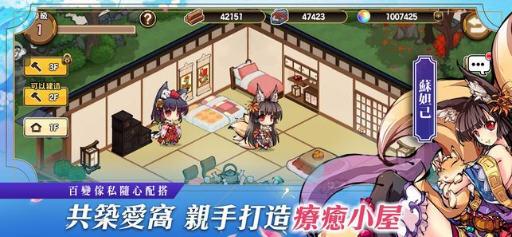 异世界之绊截图