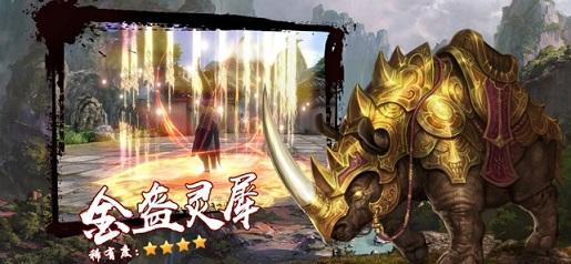 山海经密码截图