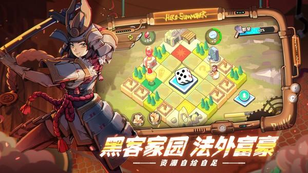 次元英雄手游截图