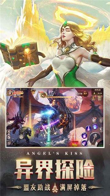 幽暗之剑截图