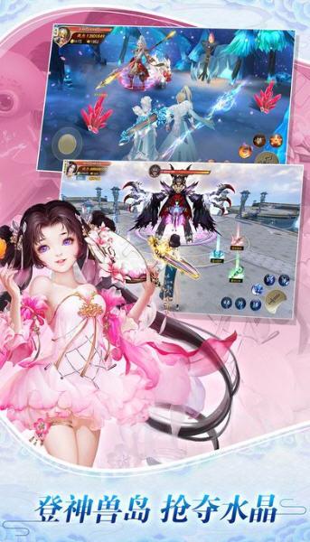 修仙诡异录截图