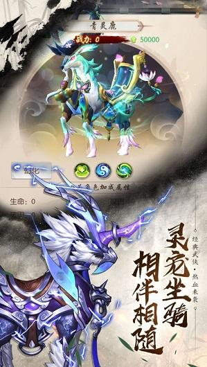 我可能修的是假仙截图