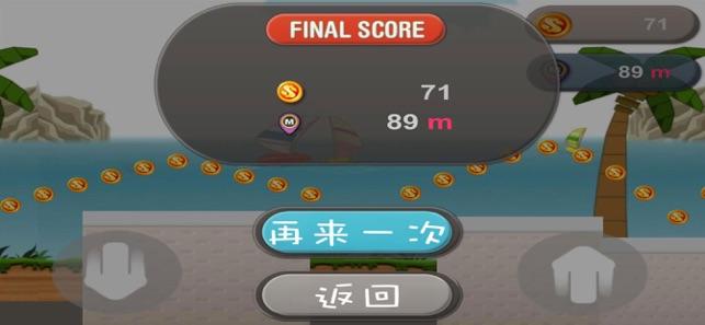 勇敢的拾荒者截图