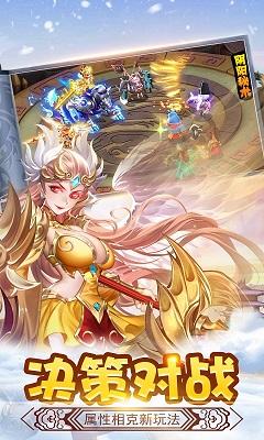 西游单机版截图