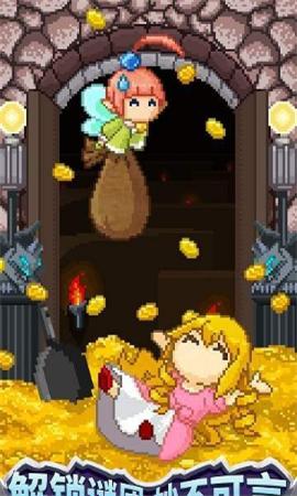 开局一口锅截图