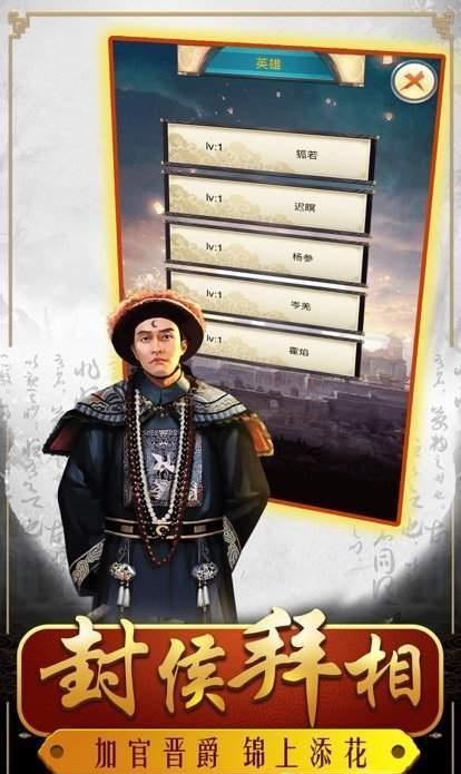 风流韦小宝截图