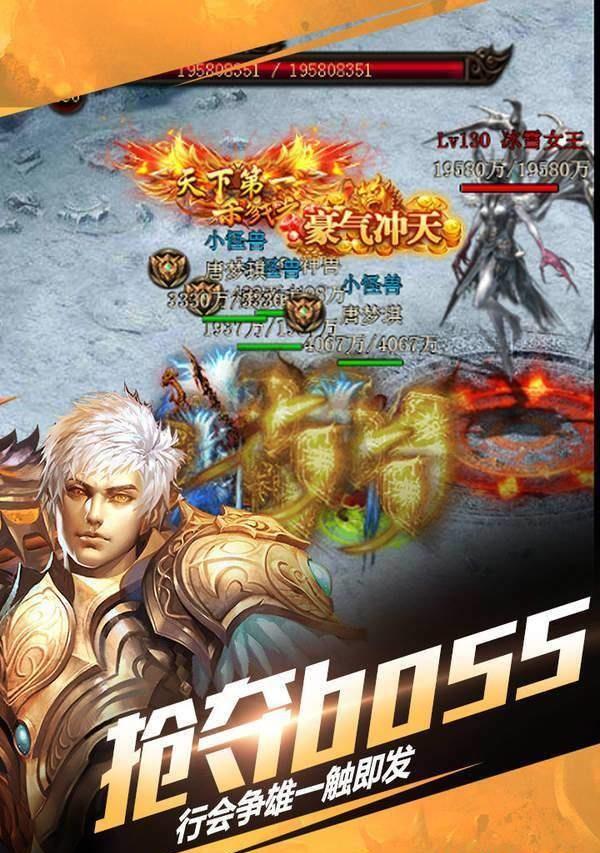 轮回降临截图