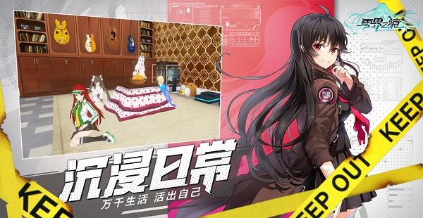 零界之痕截图